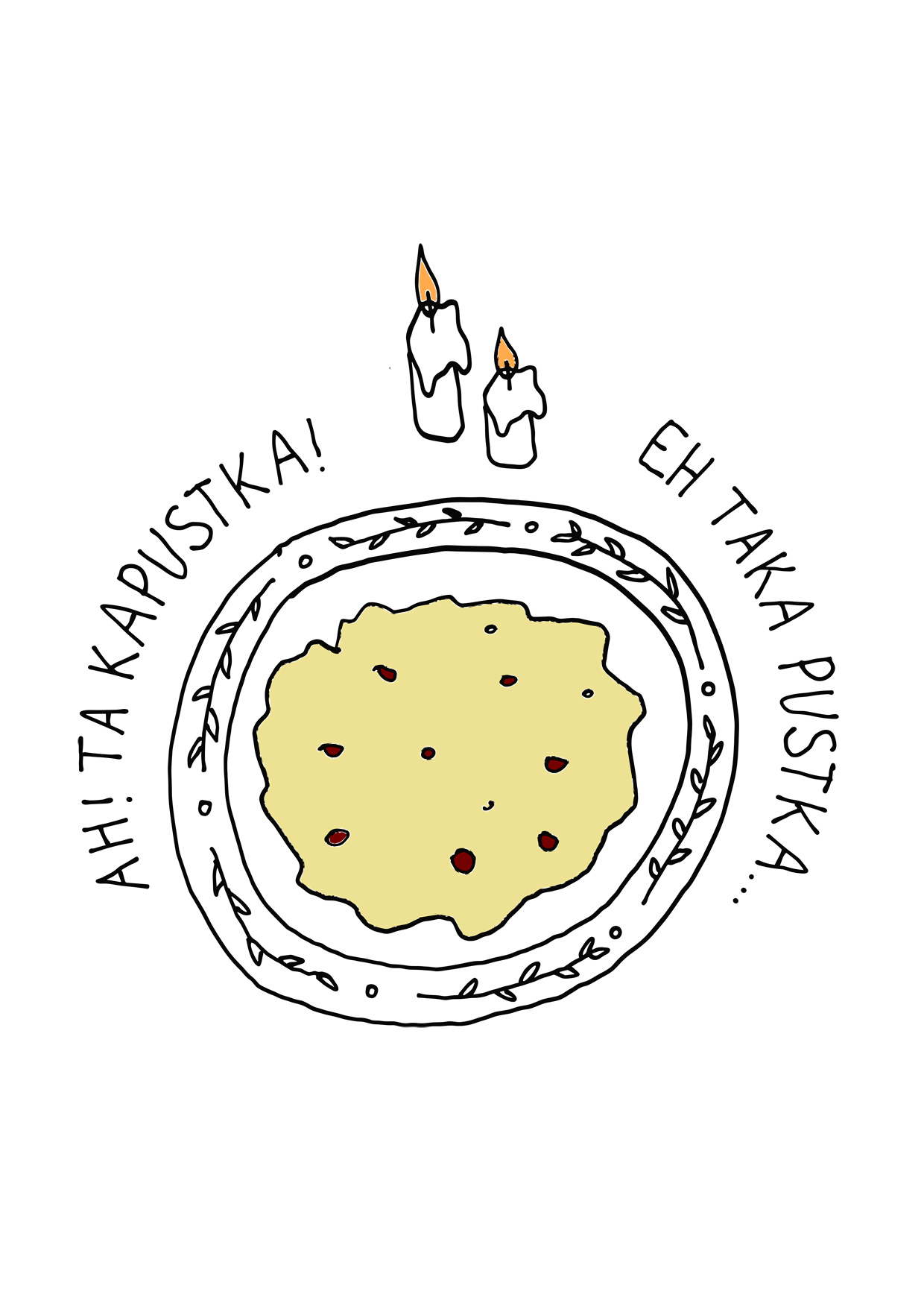 Pocztówka "Ka pustka"